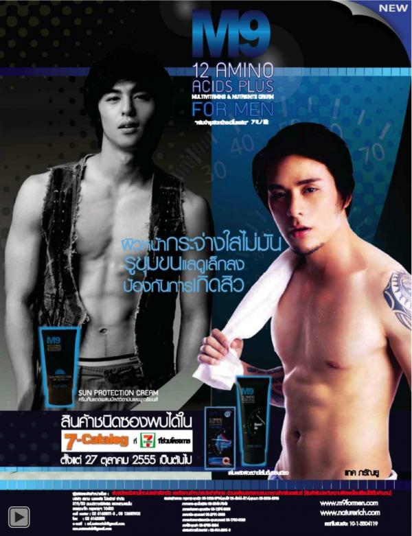 Attitude-December-2012